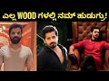 Talent matters  prithvi ambaar  bhajarangi loki sathish ninasam  kfi talks