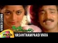Vasantham Paadi Vara Video Song | Rail Payanangalil Tamil Movie | SPB | Mango Music Tamil