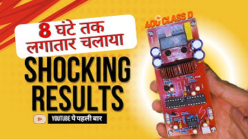 Up to 8 hours of continuous operation? Mv Collection 400W Class D Amplfier