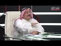 حديث الساعة د عايد المناع وحسين عبدالرحمن بضيافة ناصر العطية حديث الساعة د عايد المناع وحسين عبدالرحمن بضيافة ناصر العطية
