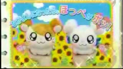 Tottoko Hamutaro Dechu Interactive Plushes Commercial
