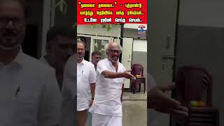 Rajinikanth Rajini Newyear2026