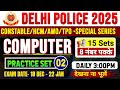 Delhi Police Computer Classes 2025 | Delhi Police Computer Practice Set #2 | Delhi Police Computer