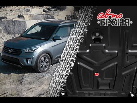 Защита двигателя АвтоБроня