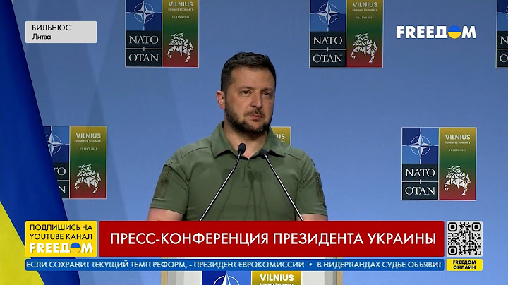 💬 Зеленский ответил на вопрос, когда Украина получит ATACMS