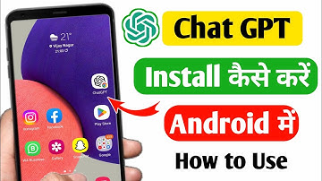How to download Chat GPT App on Android | Chat GPT Android | Chat GPT App Install kaise kare