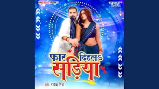 Faar Dihla Sadiya - Rakesh Mishra