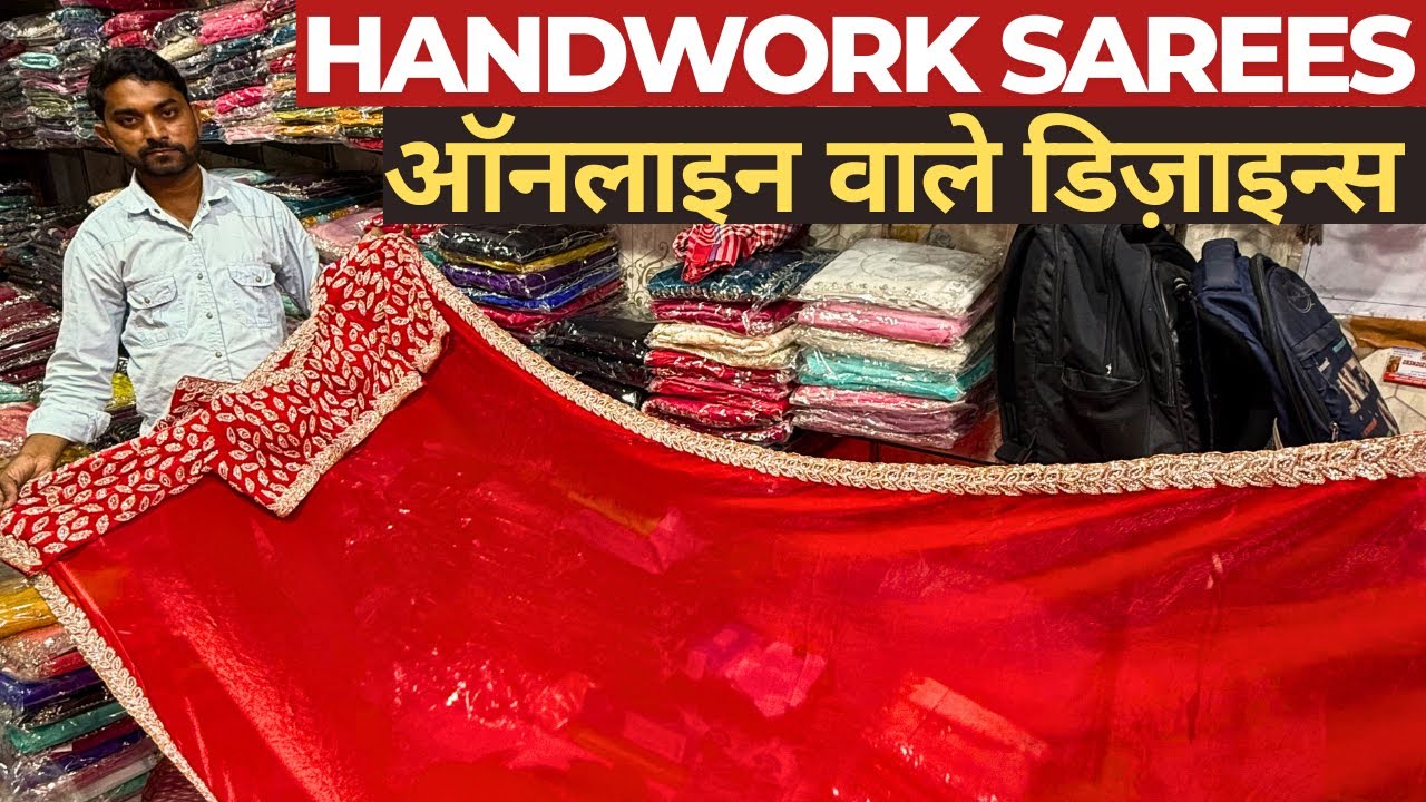 Premium Designer Sarees Manufacturer | Chandni Chowk Saree Bazaar | Wholesale Designer Sarees. 