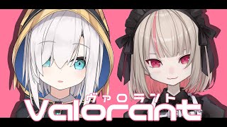 【VALORANT】ヴァロデートってこと？！【にじさんじ 魔界ノりりむ】