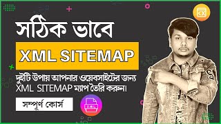 How to Create a Sitemap for WordPress Website and Submit XML Sitemap Google Search Console Bangla