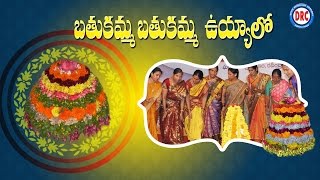 Telangana bathukamma songs ...