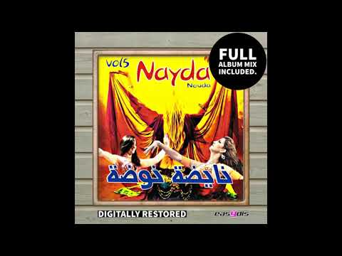 Sawamit Zinet Labnat Ila Bghatni زينة لبنات إلى بغاتني