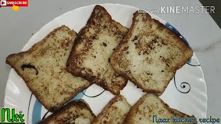 Easy Bread Recipe, Bread milk recipe, Egg bread, #Naaz kitchen recipe