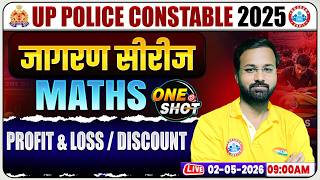 Profit &amp; Loss/Discount By Deepak Sir | UP Police Maths Classes | UP Police Constable Maths One Shot