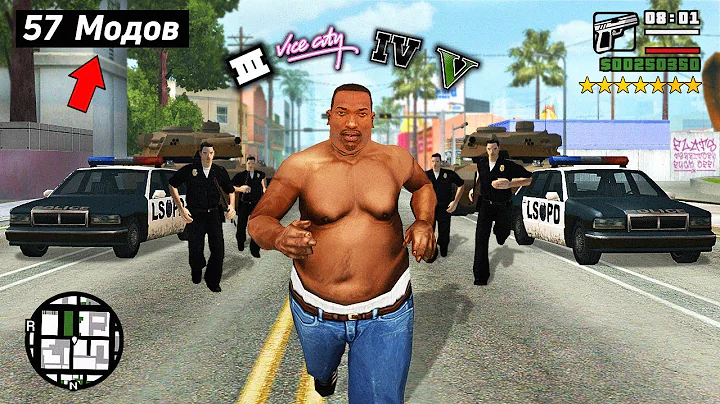 57   GTA San Andreas,    ...