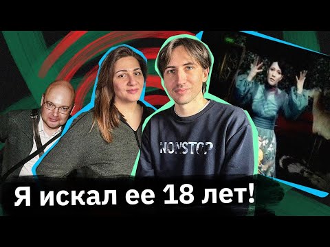 Загадочная певица из детства нашлась! НАТА выпустила альбом