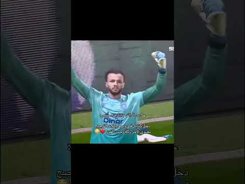 عندما دخل حارس الرائد مشاري سينيور