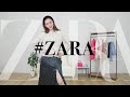 【LOOKBOOK】ZARA秋服で1週間コーデ組んでみたよ🍁🐿🤎