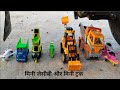 मिनी जेसीबी और मिनी ट्रक तोड़ा दिया ll mini toys khilaune khilaune ll @2Experiment-q4s 