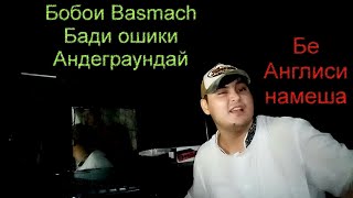 Basmach Бади Ошики Андеграундай 2019