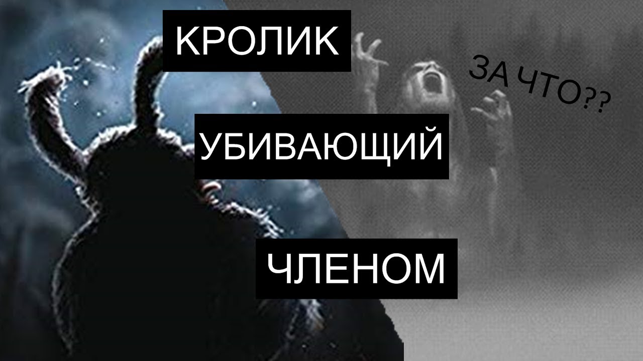 Для пасхальной крольчихи хуй негра сладкий на все сто Для пасхальной крольчихи хуй негра сладкий на все сто