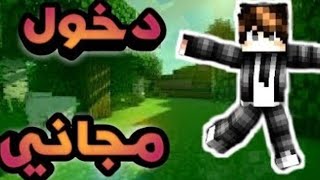 ريلم للمشتركين بدون شروط للكل مدى الحياة متل ديرت كرافت