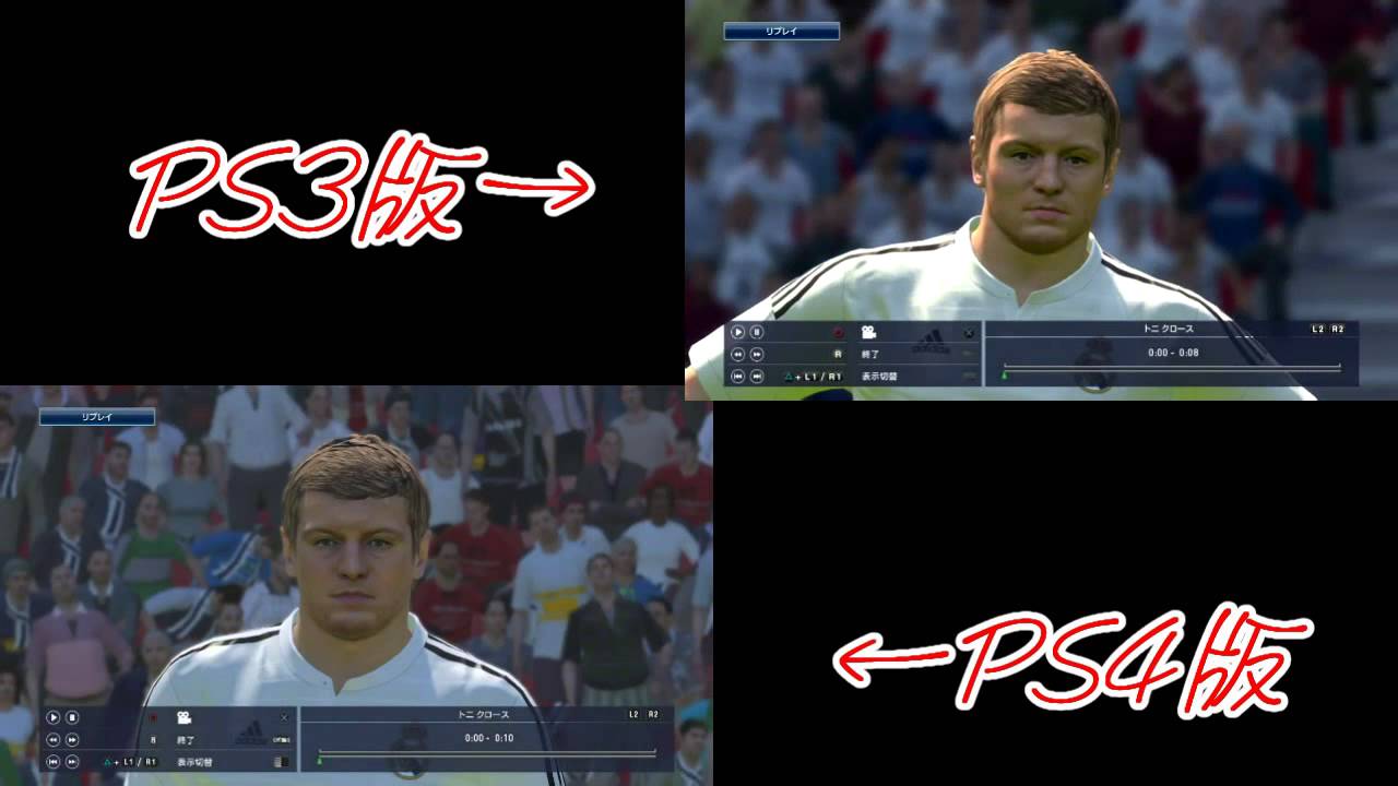 ウイイレ15 Ps4版ps3版 比較動画 ウイニングイレブン15 Proevolutionsoccersoccer15 Youtube