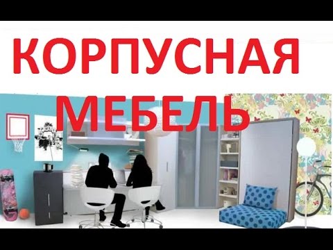 (Андис-техно) Изготовление двери из массива дерева(мебельный щит). Изготовление нижней филенки. №2из YouTube · Длительность: 4 мин29 с (Андис-техно) Изготовление двери из массива дерева(мебельный щит). Изготовление нижней филенки. №2из YouTube · Длительность: 4 мин29 с