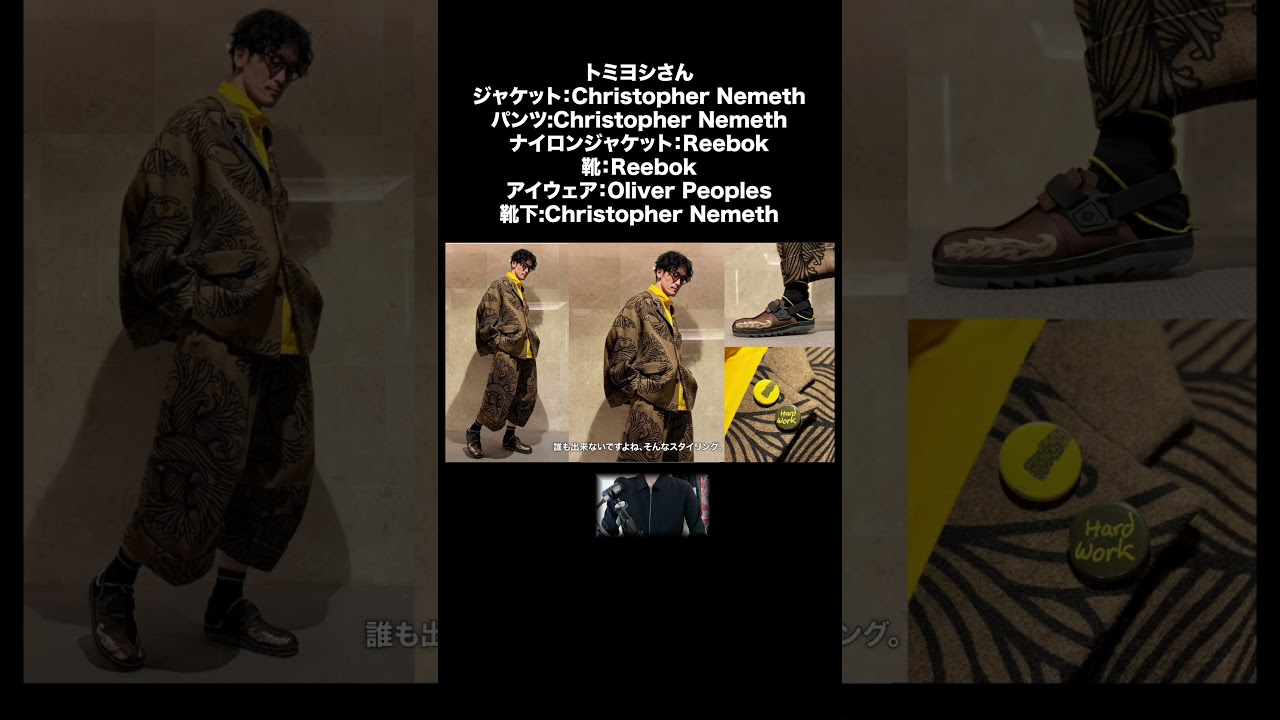 A man wearing a Christopher Nemeth set-up. #christophernemeth