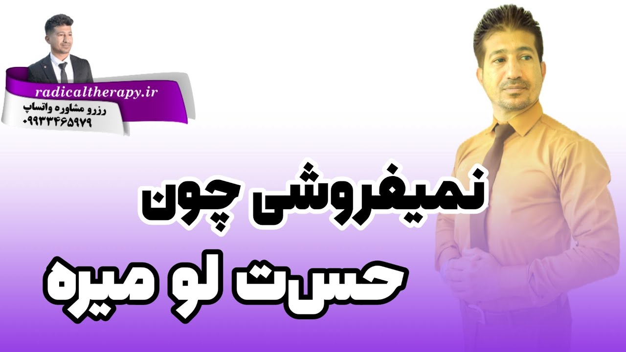 رازهای پنهان موفقیت مالی