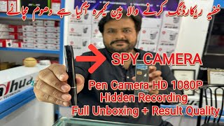Pen Camera 1080P HD Quality New Model 2024|Hidden Security Camera|Smart Surveillance|MrCam