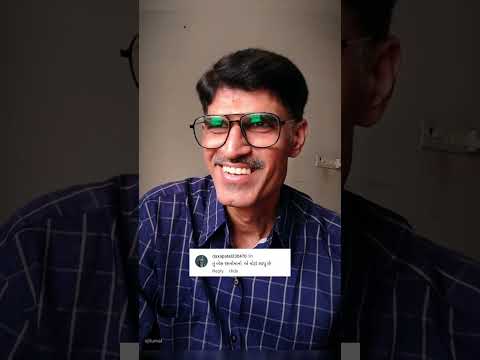 તો સાંભળો તમારી કૉમેન્ટ્સના જવાબો..