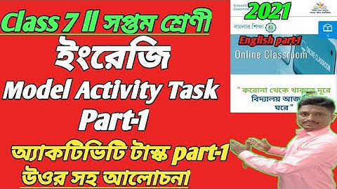 CLASS 7 MODEL ACTIVITY TASK  ENGLISH PART -1 SOLVE ll ইংরেজি উওর সহ আলোচনা #WBBSE-2021