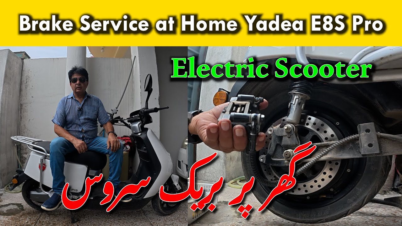 "How to Service Yadea E8S Pro Brakes at Home | Disc Caliper Maintenance Guide"
