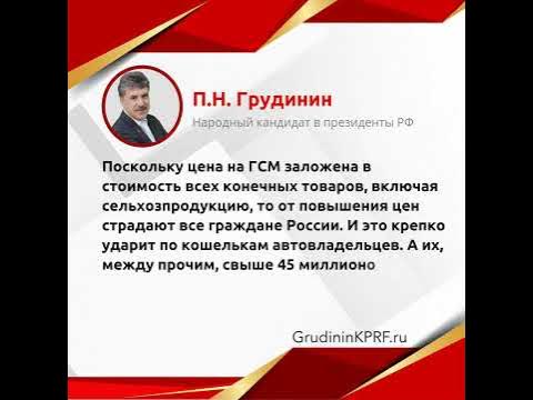 Губернаторов назначают или выбирают в россии