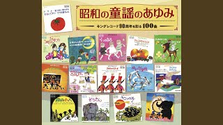 花嫁人形 - YouTube