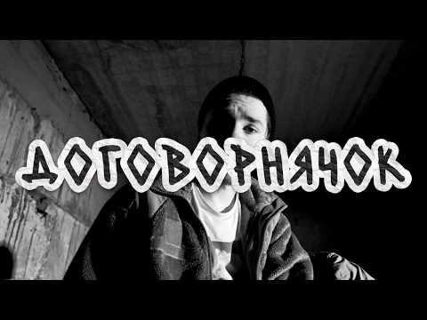 хейтспіч
