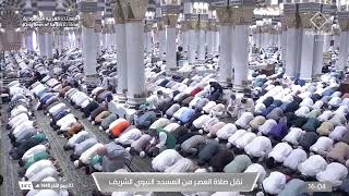 13th Sep 2026 Madeenah 'Asr Sheikh ‘Ali Hudhaify