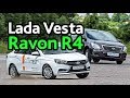 Lada Vesta против Ravon R4: "местные" или "понаехавшие", какой бюджетный седан лучше?