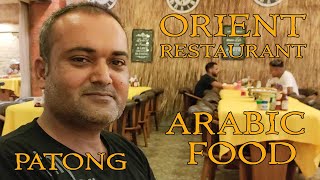 Orient Restaurant Arabic and Thai Food | Famous Arabic Restaurant in Thailand Patong Phuket ?