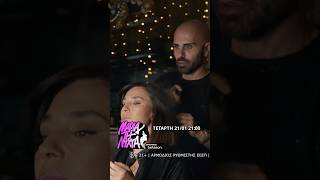 Νέο επεισόδιο με την Μαρία Ναυπλιώτου #betsson #MariaTiNixta #poweredbybetsson