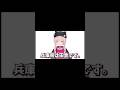兵庫県は田舎です。異論は認めます。【VTuber】
