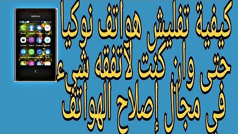 How to flash Nokia 503 RM-922