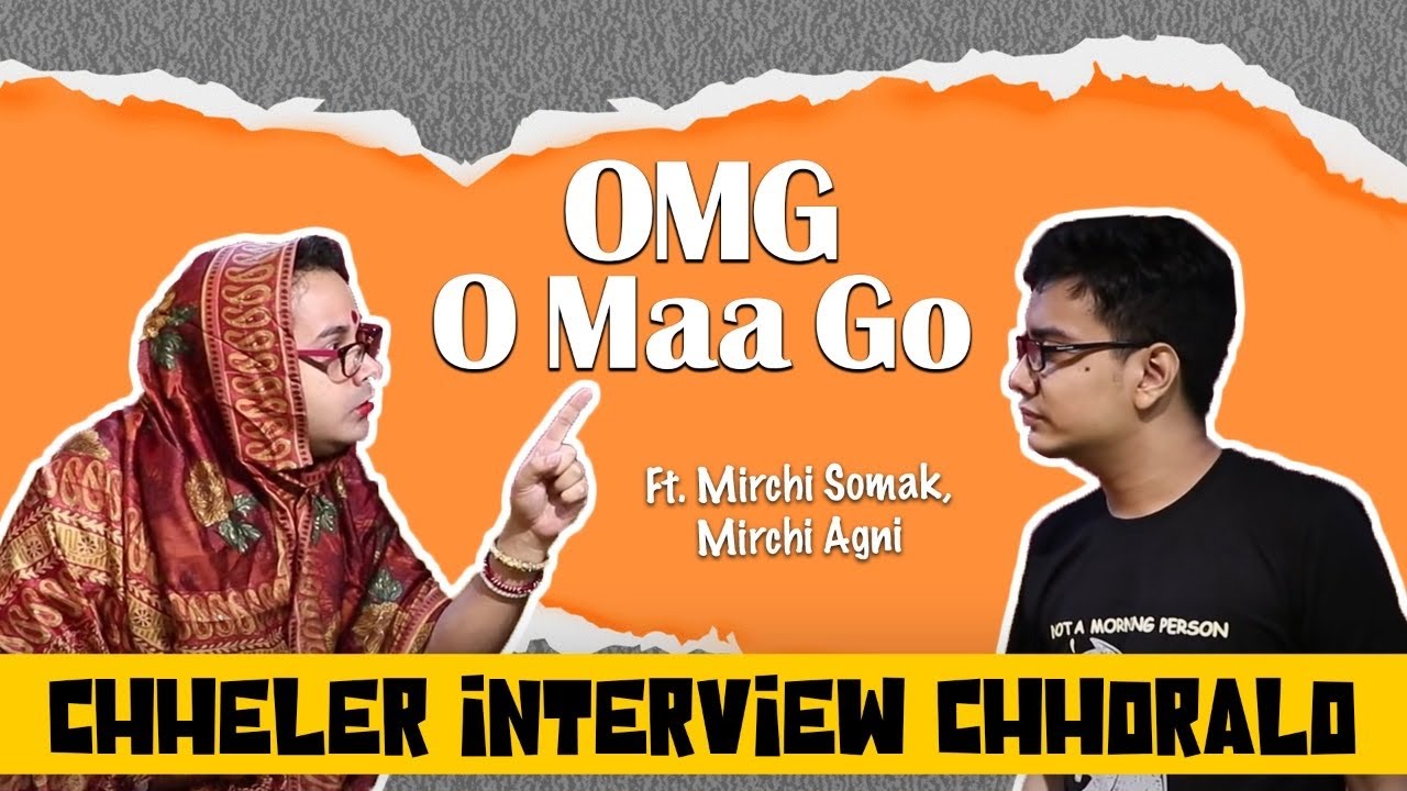 OMG - O Maa Go - S02E04 - Cheler Interview Chhoralo | Mirchi Bangla