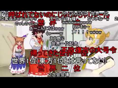 (コメ付き)【東方MMD】博麗霊夢のごっつええ感じ