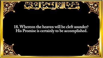 073  Surah Al Muzzammil (The One wrapped in Garments) سورة المزمل Saad Al Ghamidi
