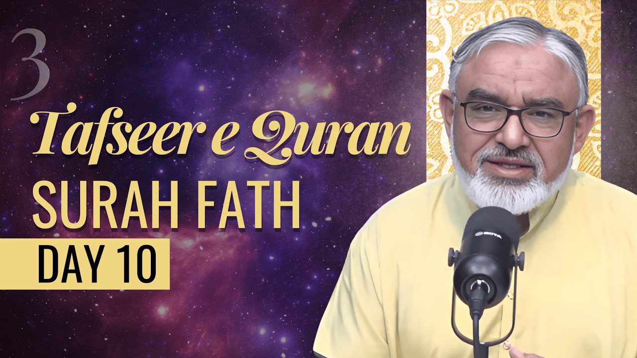 Day 10  | Tafseer e Quran | Surah Fath | Maulana Murtaza Zaidi