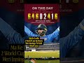 ON THIS DAY - Dinesh Karthik's 29 off 8 Balls | #nidahastrophy Final 2018 🔥🇮🇳 #dineshkarthik