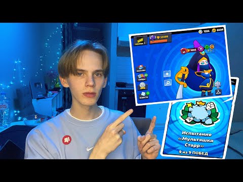 ПЬЯНЫЙ прохожу ИСПЫТАНИЕ в BrawlStars | ТОЛЬКО ЗА МОРТИСА! 🦇😈 | Apollon🗿