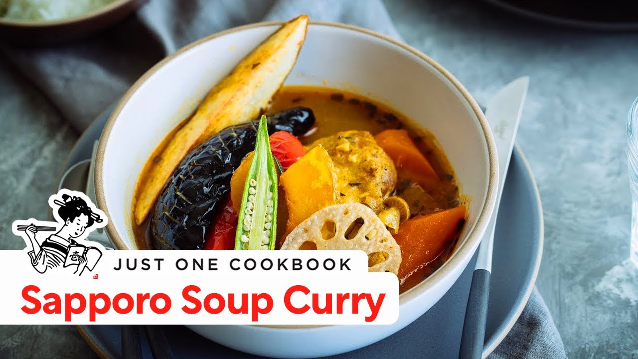 Soup Curry æœ­å¹Œã‚¹ãƒ¼ãƒ—ã‚«ãƒ¬ãƒ¼ Just One Cookbook